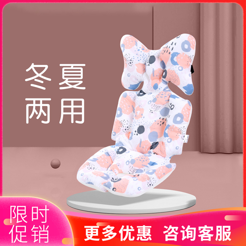 gb good kid official baby stroller baby car cushion all season universal cotton cushion dining chair child pushback