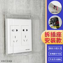 120 type large panel splash box Bathroom waterproof box Double five-hole splash protection cover transparent switch socket cover