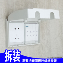 Double 86 type waterproof box bathroom switch socket cover water box 86 type two-position parallel waterproof cover double splashproof box