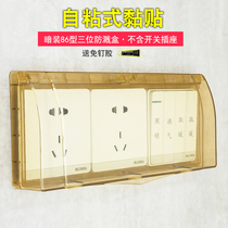 Bathroom splash-proof box stickup type 86 type switch socket breakwater box Three self-adhesive waterproof case transparent waterproof cover