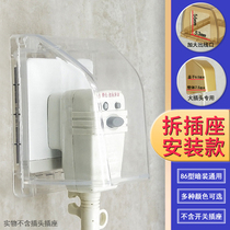 Transparent 86 type bathroom water heater protective cover Toilet splash box plus high waterproof box Switch socket panel cover