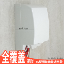 Outdoor 86 Type Bright Dress Plus High Waterproof Case Toilet Water Heater Stickup Socket Protection Hood Plus Lock Waterproof Lid