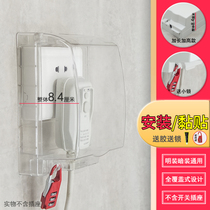 Outdoor type 86 self-adhesive high waterproof box Bathroom water heater surface mount socket protective cover lock waterproof cover