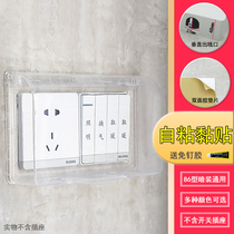 Self-adhesive double 86 transparent waterproof box Two-position switch socket protective cover One-piece cover Paste type 86 splash box