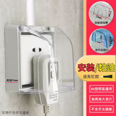 Surface-mounted socket waterproof box plus high 86 type powder room switch splash-proof box Outdoor waterproof socket bed cover