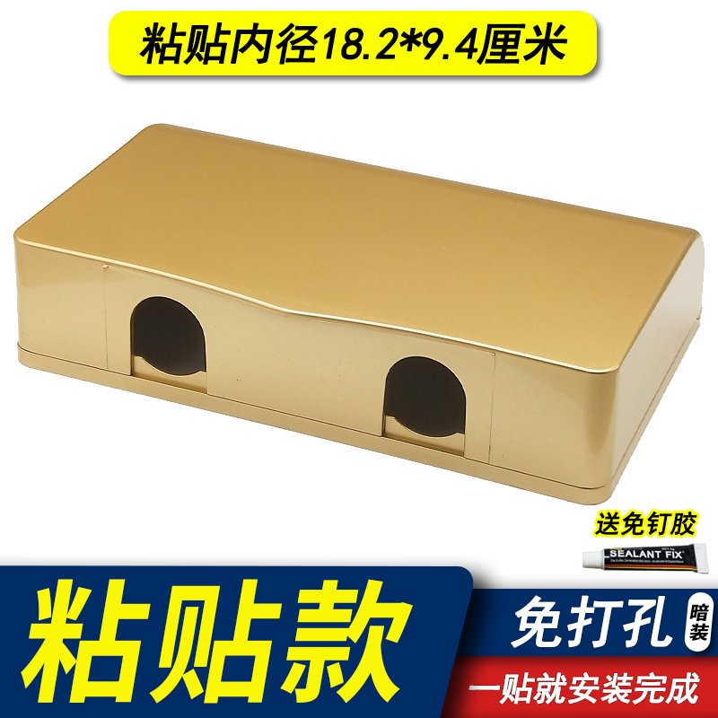 Hole-free socket cover two-bit panel waterproof box champagne gold double 86 two-piece protective cover waterproof cover