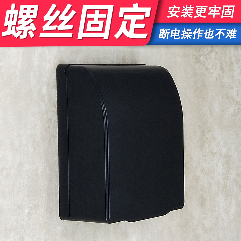 Pure Black 86 Type Bathroom Waterproof Case Splash Box Protection Cover Waterproof Hood Switching Power Socket Condom Cover-Taobao