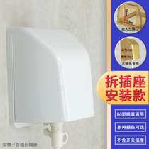 86 type high splash box toilet smart toilet waterproof box Bathroom water heater socket protective cover switch cover