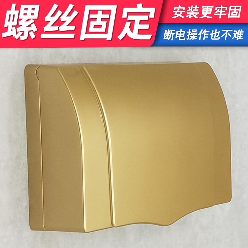 Kitchen champagne gold waterproof cover double 86 type socket oil-proof protective cover two splashproof box two parallel waterproof box