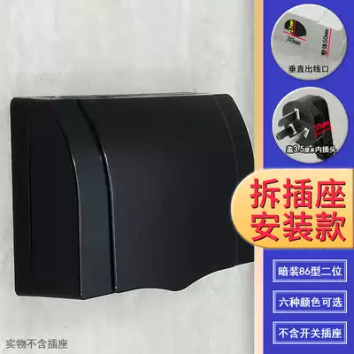 Black double 86-type waterproof box Bathroom switch socket cover 86-type two-position parallel waterproof cover double splash-proof box