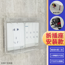 Transparent double 86 type two switch socket waterproof box protective cover bathroom kitchen one-piece panel splash box