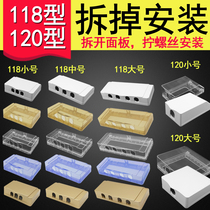 Special specifications 118 type 120 type waterproof socket box bathroom waterproof box splash box switch socket protective cover