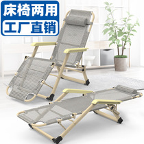 Simple home breathable and relaxing for a single folding portable casual afternoon nap modern cool balcony summer deckchair