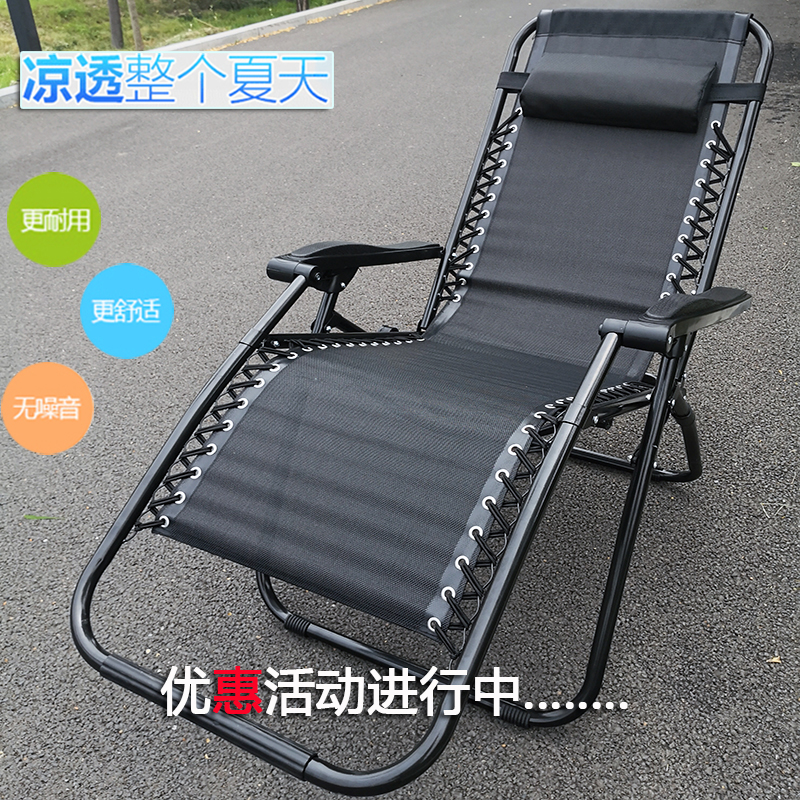 Lounge chair folding lunch single person portable small summer cool nap multi-function office balcony household leisure