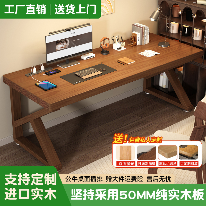 Solid Wood Desktop Computer Desk, Home Bedroom Desk, Office Desk, Study Desk, Double Gaming Desk, Simple Workbench