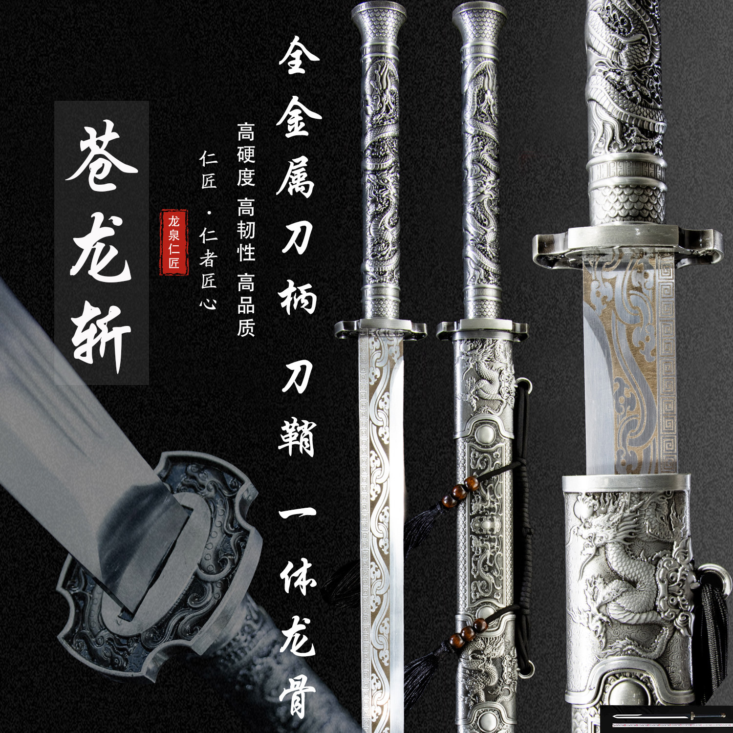 绣春刀中华苗刀雁翎刀龙泉一体高锰钢唐横刀具防身冷兵器未开刃，古风
