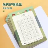 Тетрадь, каллиграфия, Танская поэзия для школьников, детская практика для письма, антистресс, тренируйтесь каждый день, древняя поэзия