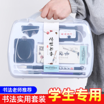 Mao Pen Word Beginners Introductory Suit Pen Ink paper Ink Paper Ink stone Ink Paper Ink Stone for Primary School Students Felt Brush Calligraphy Exercises Paper Ink disc Water writing cloth Ink Stone ink Calligraphy Special Students Adults Gift Boxes