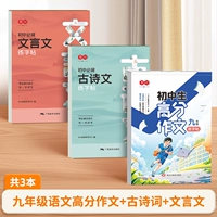 【3 Книги】 9 -го класса.