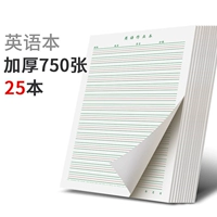 Толстая английская книга 25 книги 750 книг