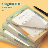 Тетрадь, каллиграфия, Танская поэзия для школьников, детская практика для письма, антистресс, тренируйтесь каждый день, древняя поэзия