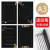 (Book line)a3 black hard pen calligraphy paper for adults large Chinese style antique competition special practice paper Black on white black card primary and secondary school students large ancient gold character lattice paper