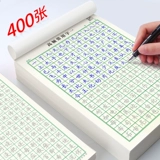 Каллиграфия, тетрадь, учебник грамматики для школьников, детский комплект для взрослых, для средней школы, подходит для студента