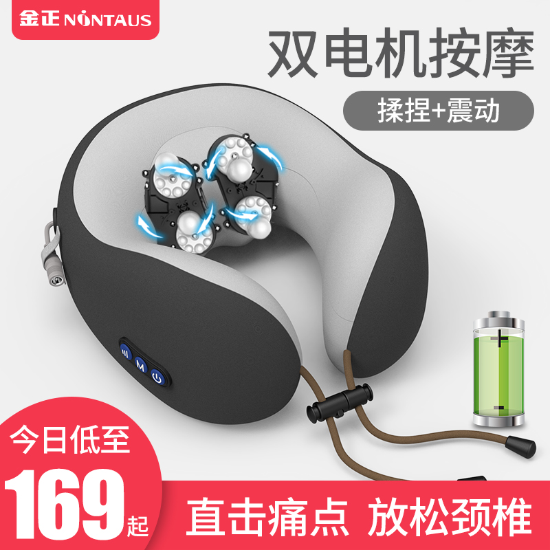 Cervical spine massager kneading neck and shoulder artifact car with multi-functional electric physiotherapy massage pillow neck massager