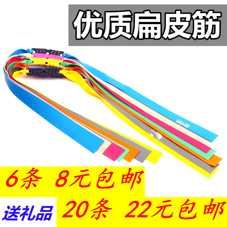 High quality antifreeze flat rubber band Rubber Fascia Antifreeze Leather High Elastic Fine Tie With Shelf Elastic Durable Leather Fascia