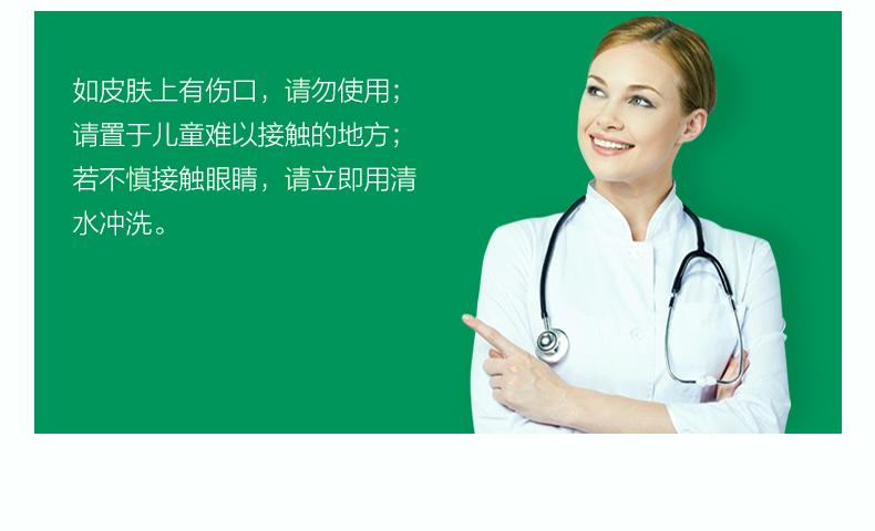 GRANS REMEDY 新西兰老奶奶 臭脚粉 50g 薄荷味 图11