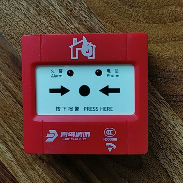 Peking University Blue Jays Manual fire alarm button J-SAP-JBF5121-P two-piece hand reported with base