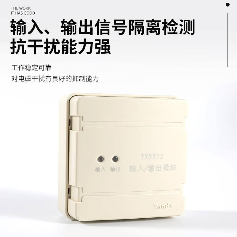 Thai and Ahn input-output module TX3212 fire control module Tai and An input-output strong cut module