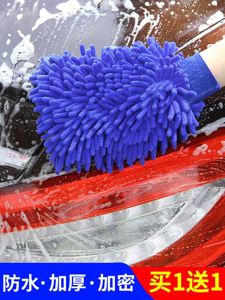 Car Wash Gloves without injury Painted Face Bear Palm plush rag Coral Flannel WATERPROOF SPECIAL THICKENING TOOL CHENILLE