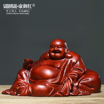 Red sandalwood carving big belly Maitreya Buddha statue ornaments solid wood home large smile Buddha mahogany opening gifts