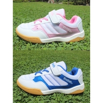 VICTOR Victory badminton shoes table tennis shoes mens and womens childrens sticky tape magic buckle professional sports shoes
