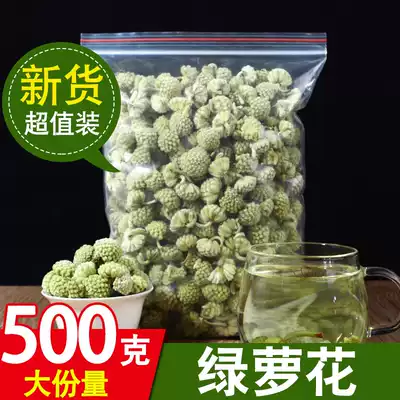 Tibetan Golden Ge Dahua Golden Ge Flower Tea 500g non-wild non-special grade Golden Ge flower New flower knot fragrant flower Bitter Melon slices