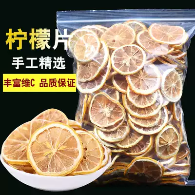 2020 new fresh lemon slices soaked in water lotus leaf tea lemon dried lemon tea rose Hawthorn 500g bulk