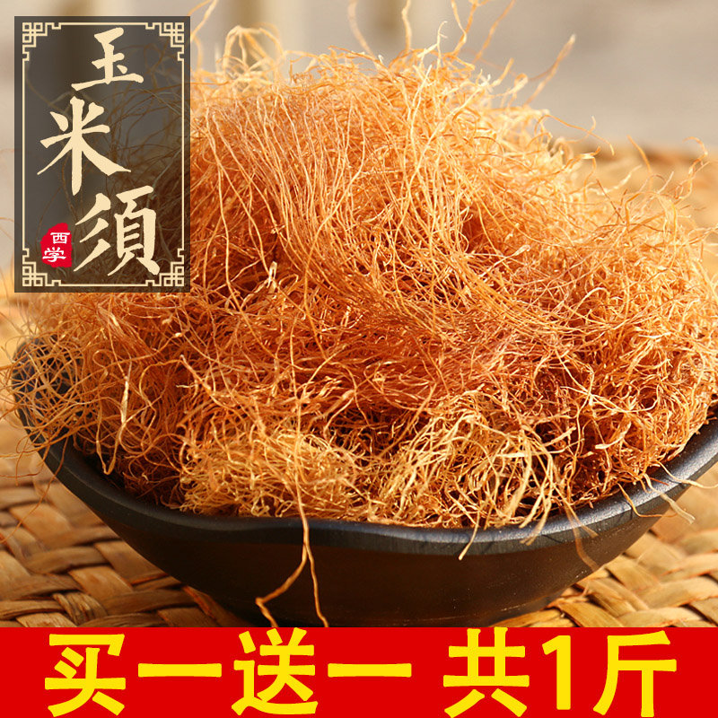 (buy 1 to 1 pound) fresh corn cottage pregnant women farmers authentic bubble dapper