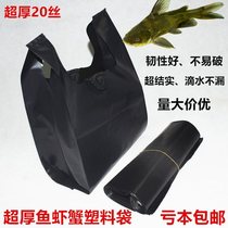 Special plastic bag for fish sale commercial Black disposable thick hand portable sturdy extra large aquatic seafood