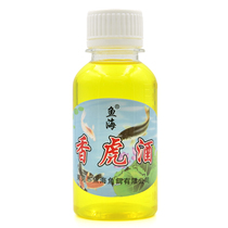  Yuhai fisherman High solubility Flavors and fragrances Fragrant tiger wine additives Fishing medicine Fushou fish tilapia