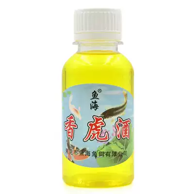 Fish sea fisherman high-solubility flavor fragrance fragrance tiger wine additive fishing bait additive Fusou fish bait additive for tilapia