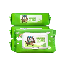 【第二件9.9元】婴幼儿湿巾80抽*5包