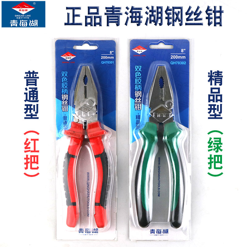 Qinghai Lake Steel Filar Clamp Alloy Steel Clamp Clamp Clamp Clamp Clamp Clamp