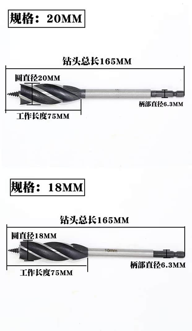 Hướng dẫn sử dụng mũi khoan ngắn chân khoan khoan khoan đơn giản bảo vệ môi trường Hướng dẫn sử dụng vòng quay Luo khoan Hướng dẫn sử dụng công cụ khoan gỗ - Dụng cụ cắt 	lưỡi cưa máy khoan