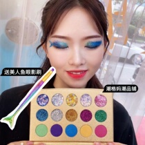 Outlet Childrens Eye Shadow Sequen Suit Girl Stage Makeup Eye Shadow Play Special Shiny Shiny Pink Makeup Tray