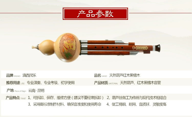 Nhạc cụ Hulusi gỗ mun gỗ gụ ống chuyên nghiệp chơi ba giai điệu quốc gia có thể tháo rời gói C xuống B - Nhạc cụ dân tộc