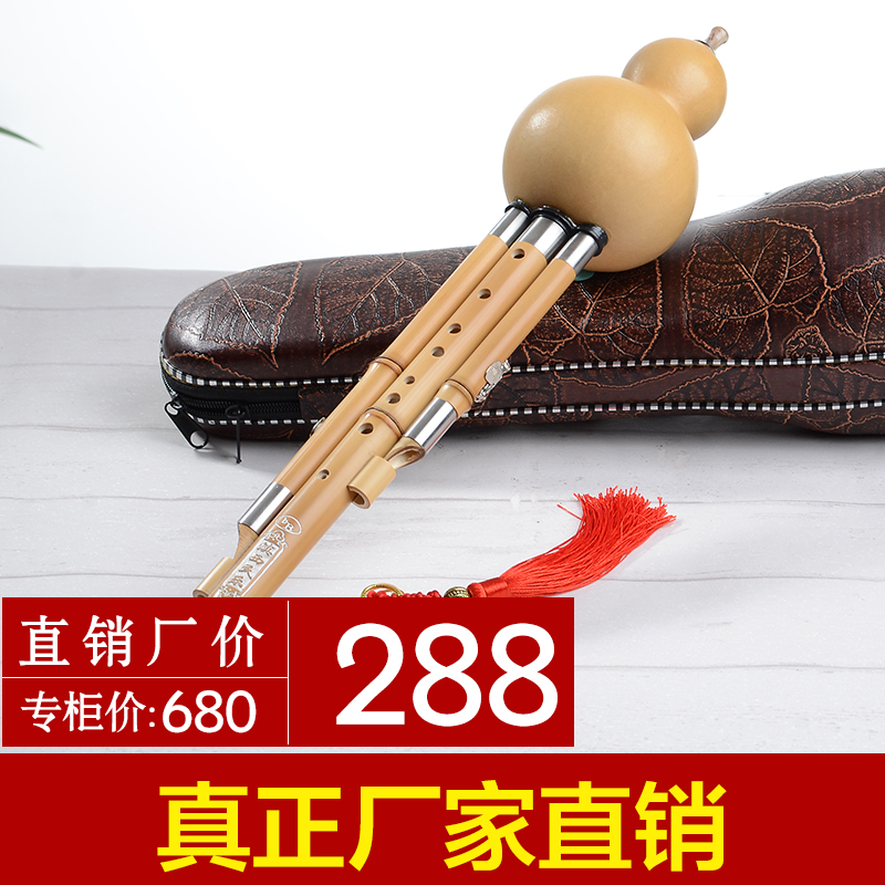 Manufacturer direct sales gold bamboo nine-hole Cucutri Boutique professional playing type Santone National beginner C cut of B-tone