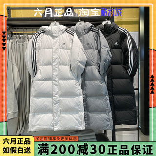 Adidas men's and women's mid-length over-the-knee down jackets