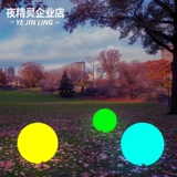 Светодиодный дорожный светящийся шар, сферический светильник для беседки, разноцветная лампа