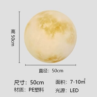 50 см окрашенный шаровой свет теплый светильник -в 220 В